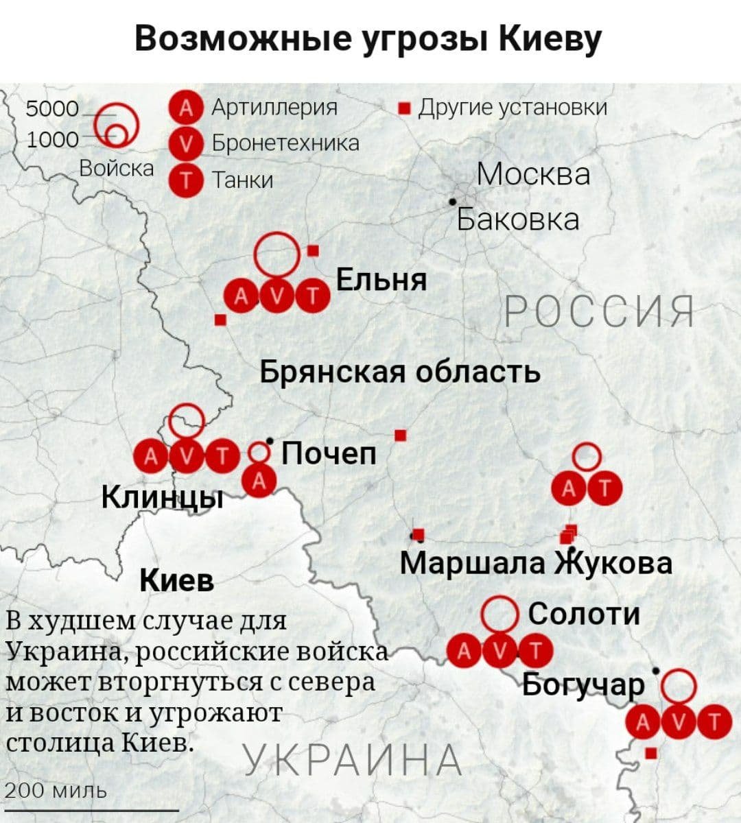 Издание New York Times опубликовало карту с приблизительным расположением войск РФ на территории Украины 4