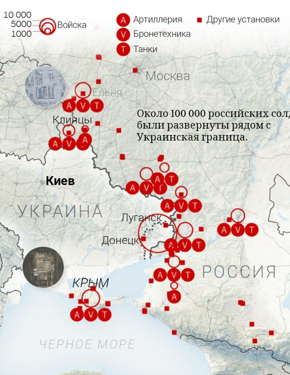 Издание New York Times опубликовало карту с приблизительным расположением войск РФ на территории Украины 2