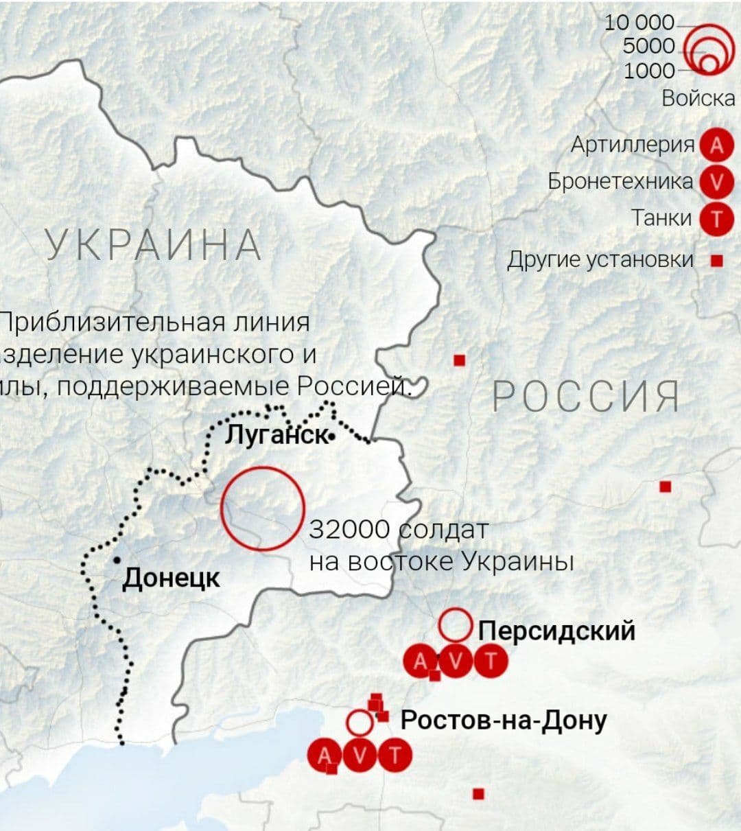 Издание New York Times опубликовало карту с приблизительным расположением войск РФ на территории Украины 3