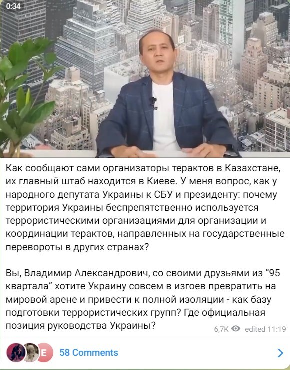 Кива, Медведчук та інші: топ-5 Telegram-блогерів фракції «ОПЗЖ» 2