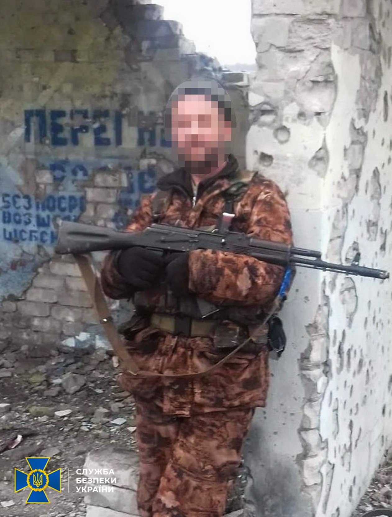 В Украине заочно осудили трёх террористов «Л/ДНР»: какие сроки назначил суд 1