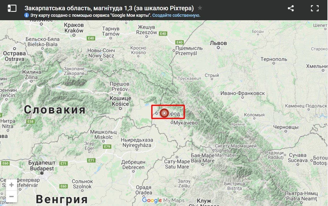 На Закарпатье за два дня произошло 2 землетрясения 1
