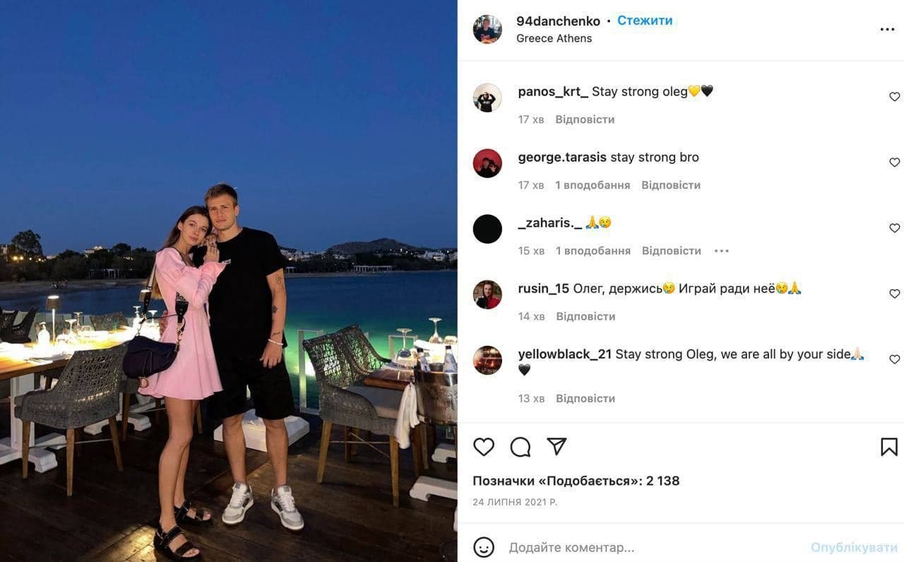 Под Одессой в аварии насмерть разбилась жена украинского футболиста 5