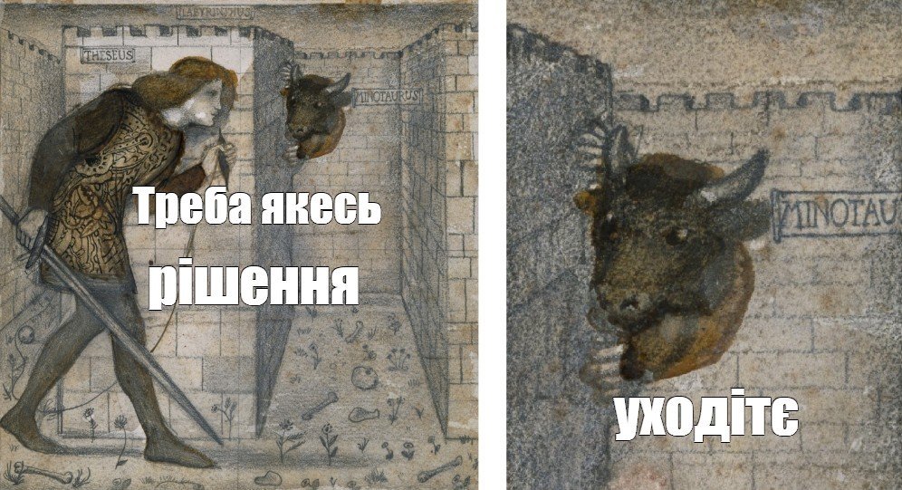 Как в Украине встречали, судили и пытались арестовать Порошенко. Только мемы и реакция соцсетей 2