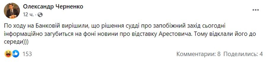 Как в Украине встречали, судили и пытались арестовать Порошенко. Только мемы и реакция соцсетей 12