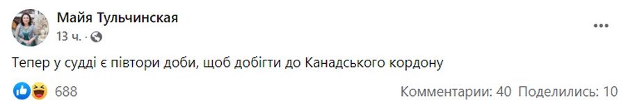 Как в Украине встречали, судили и пытались арестовать Порошенко. Только мемы и реакция соцсетей 13