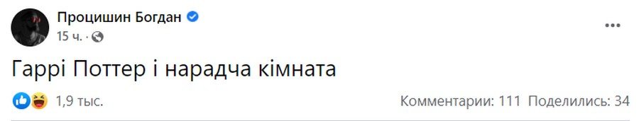 Как в Украине встречали, судили и пытались арестовать Порошенко. Только мемы и реакция соцсетей 9