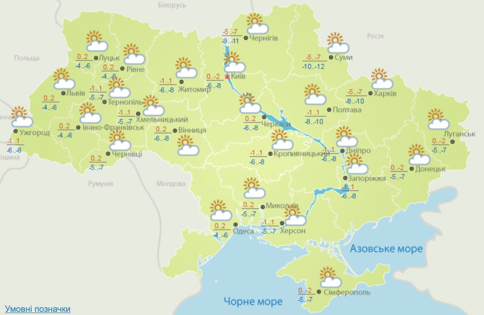 Солнечно и до - 12 мороза: погода в Украине на 19 января 1