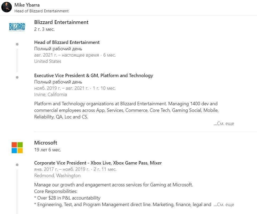 Blizzard в списке покупок и как Xbox доберётся до Луны: лучшие мемы о сделке Activision Blizzard и Microsoft 3
