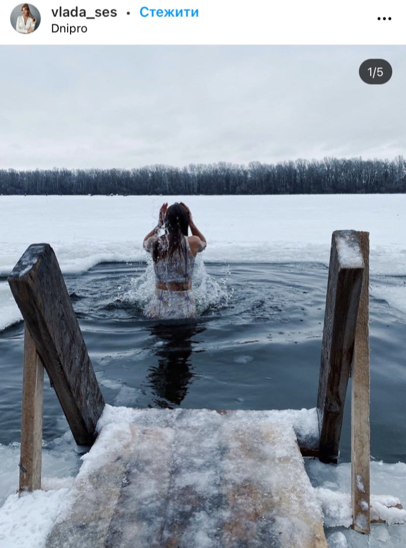 Как украинцы отметили Крещение: топ фото из Instagram 6