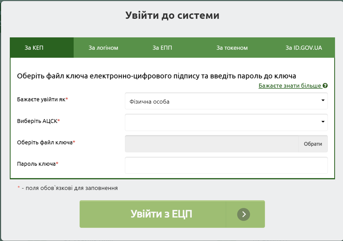 Как проверить свой страховой стаж онлайн 1