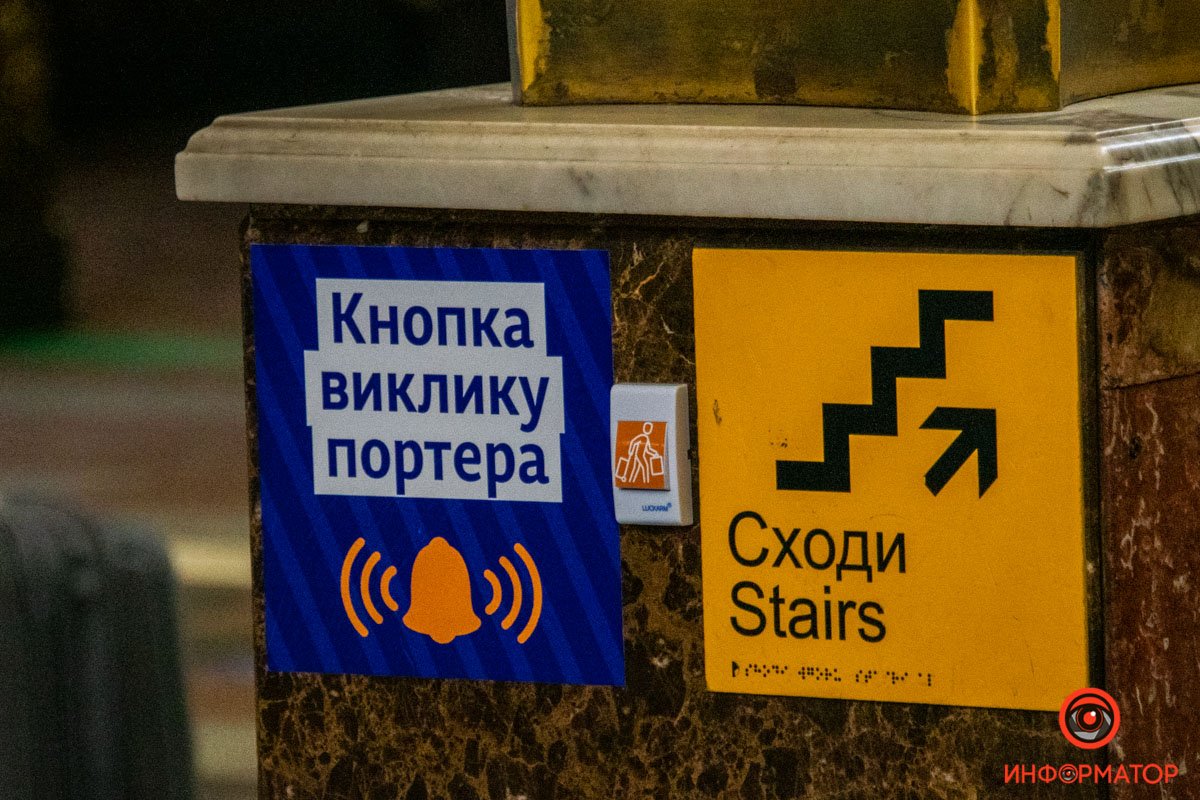 «Укрзалізниця» проводила на «пенсию» эскалатор 11