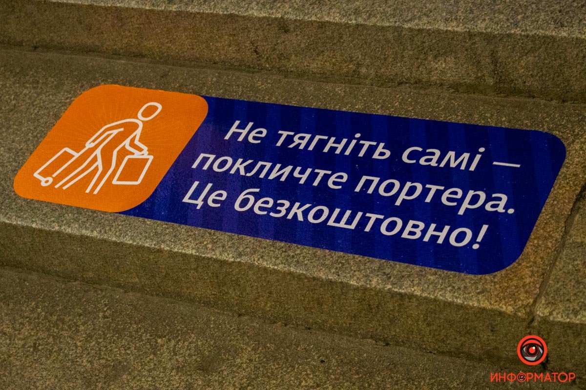 «Укрзалізниця» проводила на «пенсию» эскалатор 13