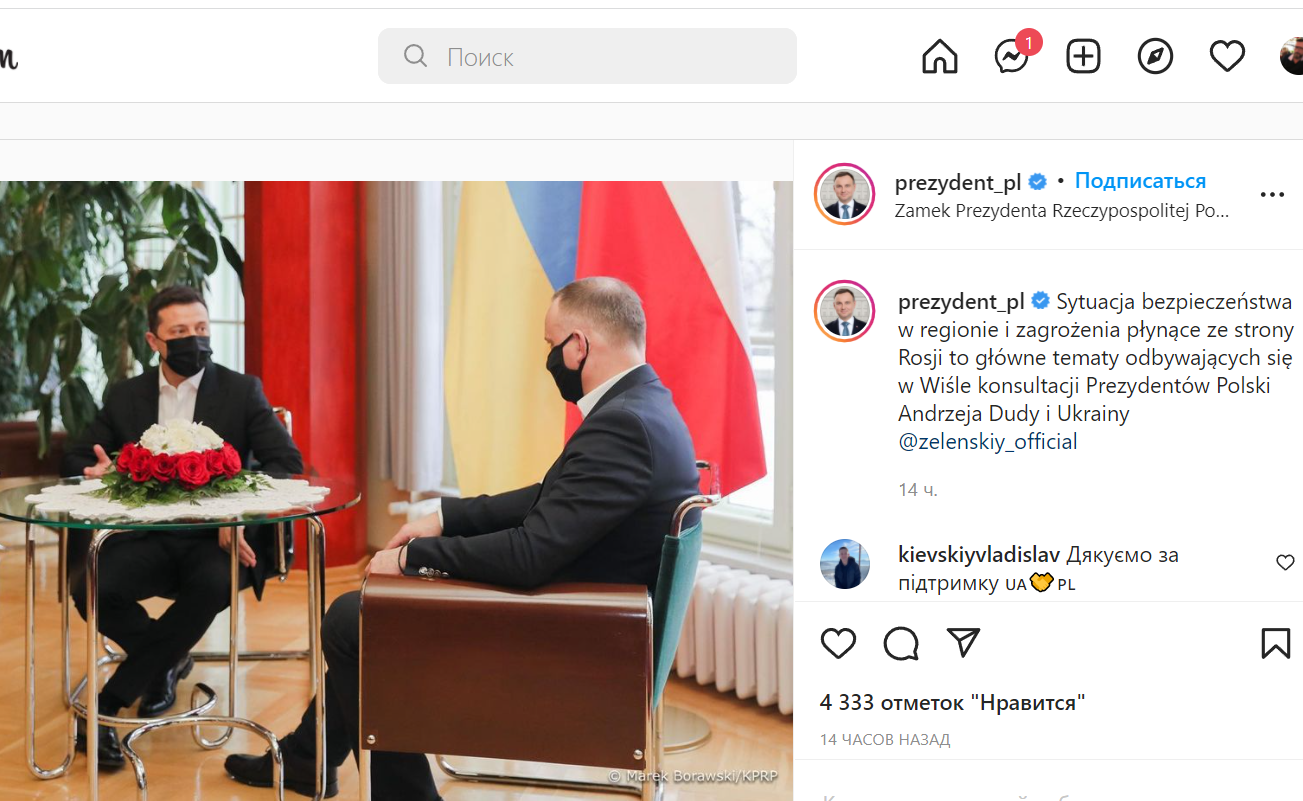 Визит Зеленского в Варшаву: о чём договорились президенты Украины и Польши 1