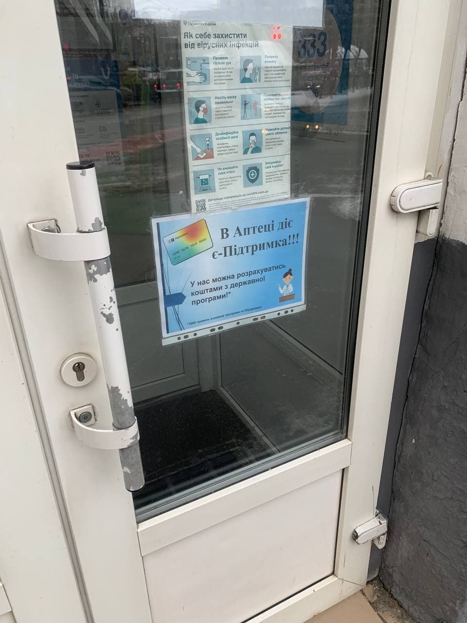 1000 гривен за вакцинацию в Украине можно потратить на лекарства: как это сделать 1