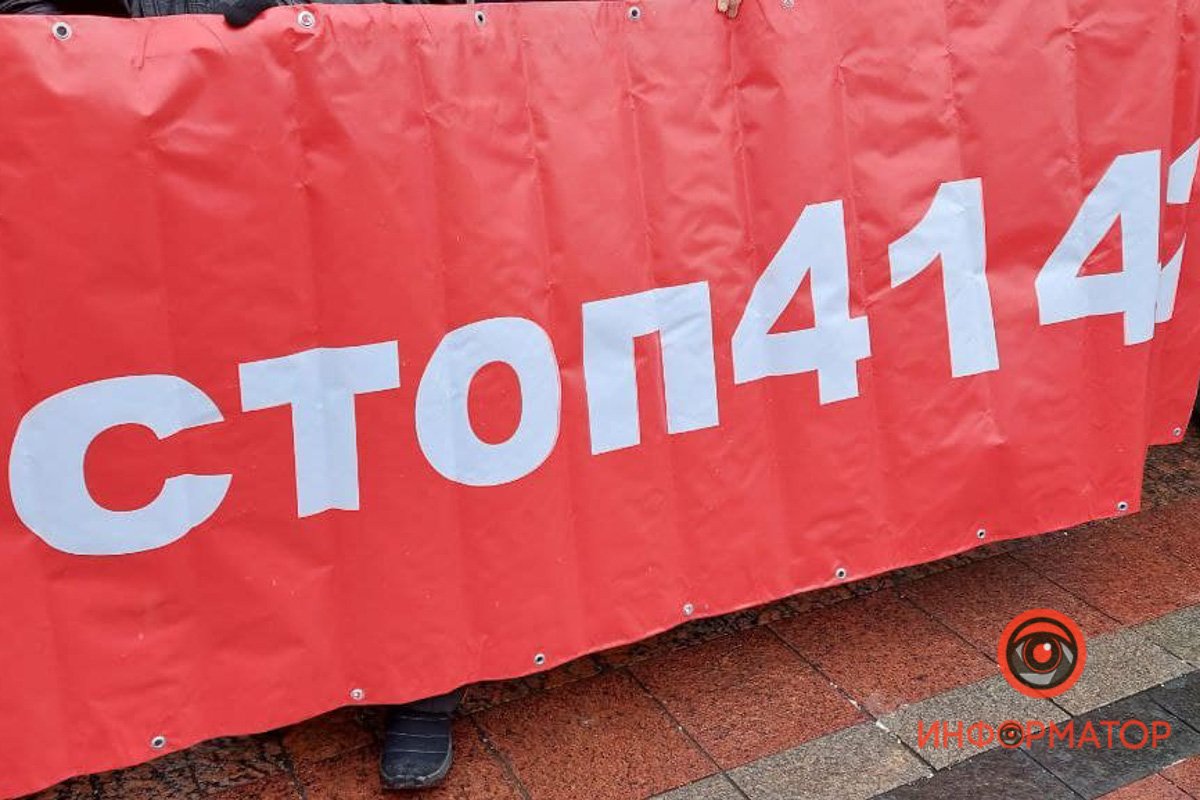 В Киеве под Радой проходит митинг антивакцинаторов 3