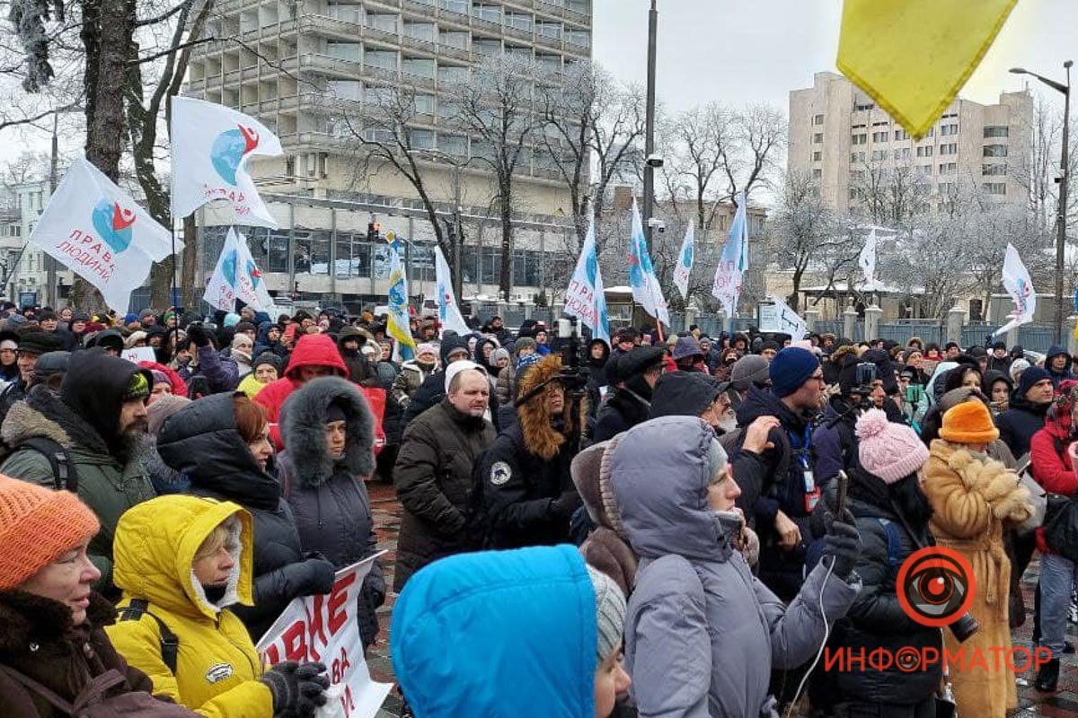 В Киеве под Радой проходит митинг антивакцинаторов 2