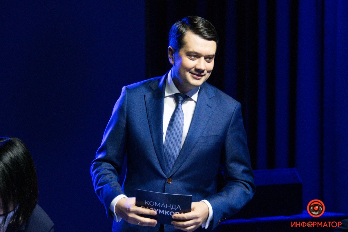 Дмитро Разумков