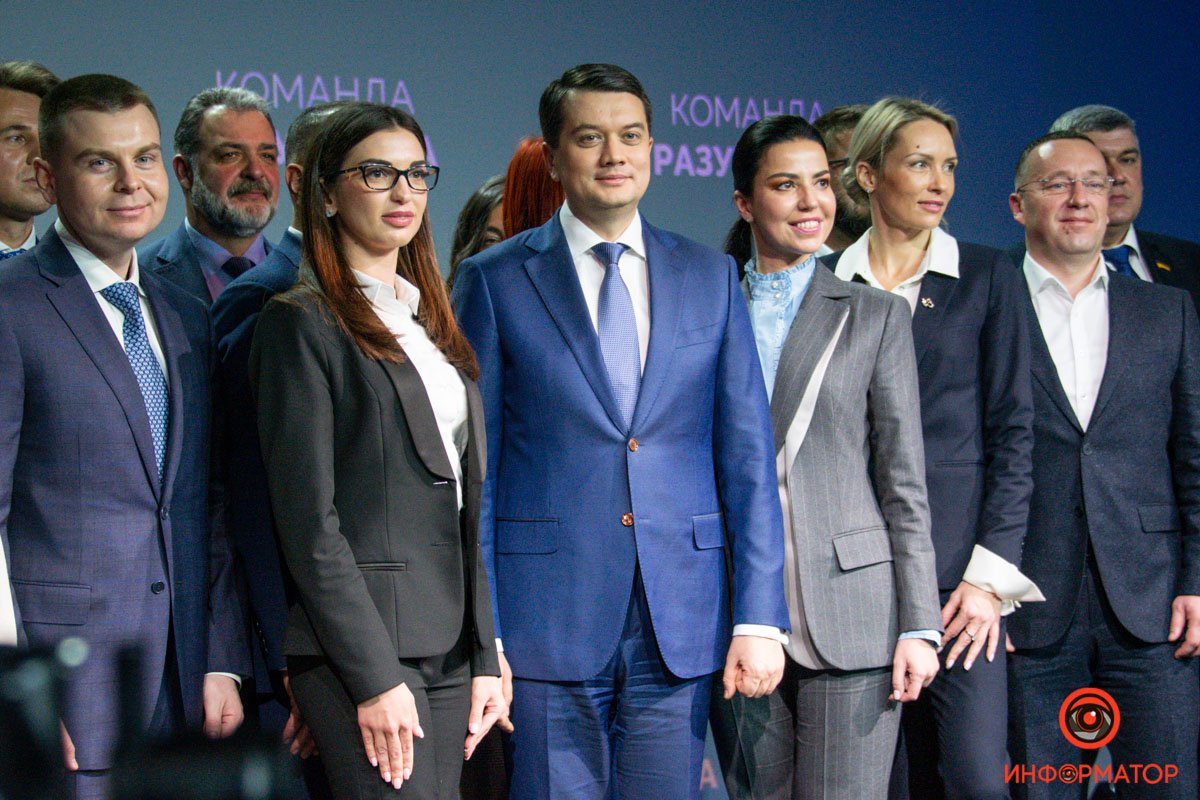 Дмитро Разумков презентував «Команду Разумкова» 18