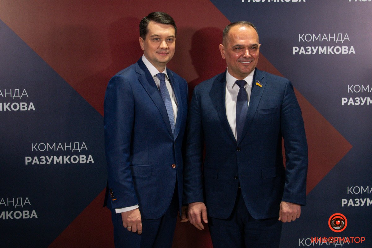 Дмитро Разумков презентував «Команду Разумкова» 17