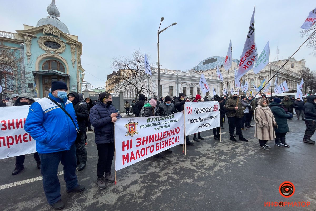 Мітинг під Радою: чому підприємці проти касових апаратів 14