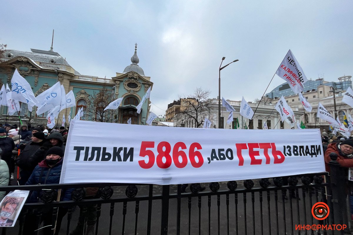 Мітинг під Радою: чому підприємці проти касових апаратів 2