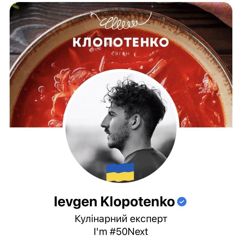 Facebook «завалили» цветами флага Украины: кто присоединился к патриотическому флешмобу 10