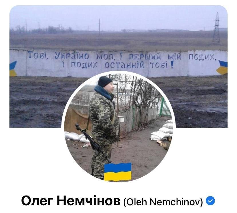Facebook «завалили» цветами флага Украины: кто присоединился к патриотическому флешмобу 11