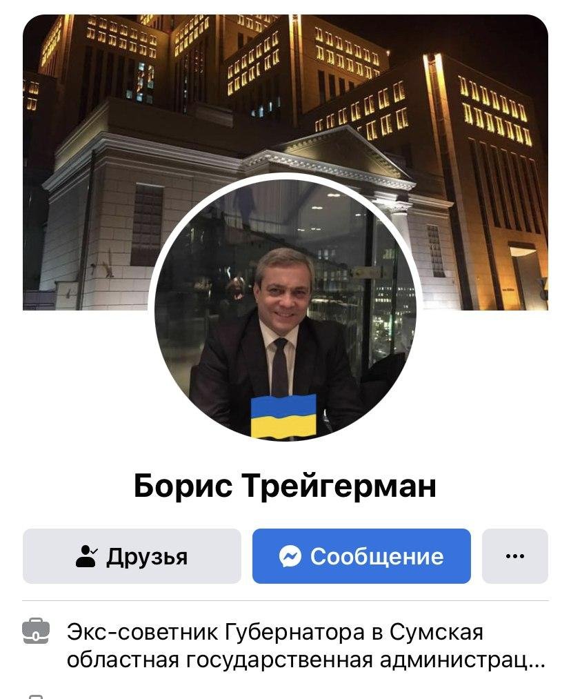 Facebook «завалили» цветами флага Украины: кто присоединился к патриотическому флешмобу 25