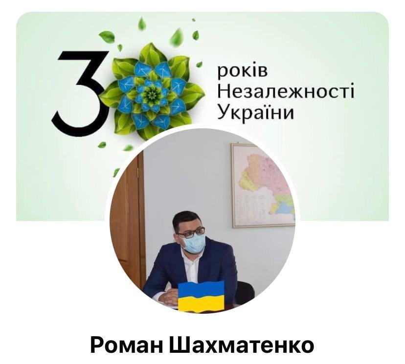 Facebook «завалили» цветами флага Украины: кто присоединился к патриотическому флешмобу 12