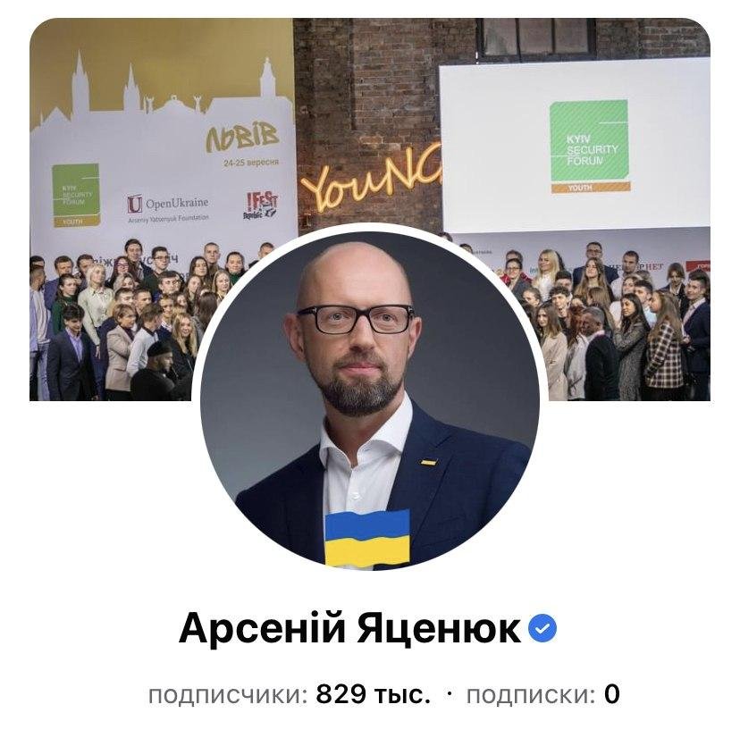 Facebook «завалили» цветами флага Украины: кто присоединился к патриотическому флешмобу 18