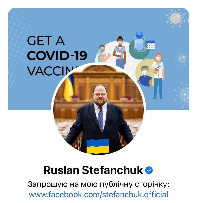 Facebook «завалили» цветами флага Украины: кто присоединился к патриотическому флешмобу 22