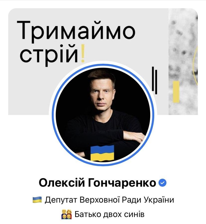 Facebook «завалили» цветами флага Украины: кто присоединился к патриотическому флешмобу 8