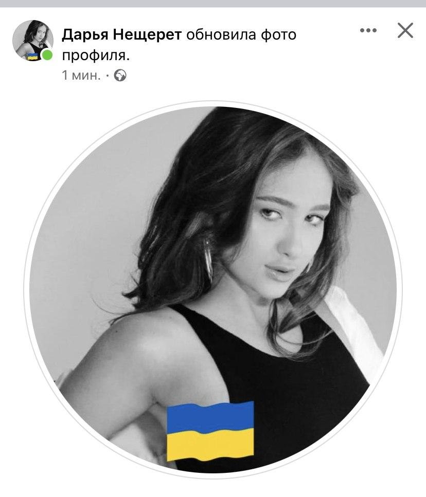 Facebook «завалили» цветами флага Украины: кто присоединился к патриотическому флешмобу 3