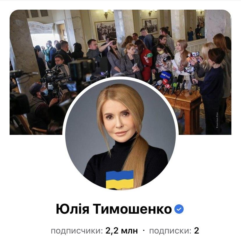 Facebook «завалили» цветами флага Украины: кто присоединился к патриотическому флешмобу 4