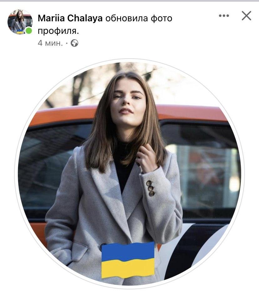 Facebook «завалили» цветами флага Украины: кто присоединился к патриотическому флешмобу 2