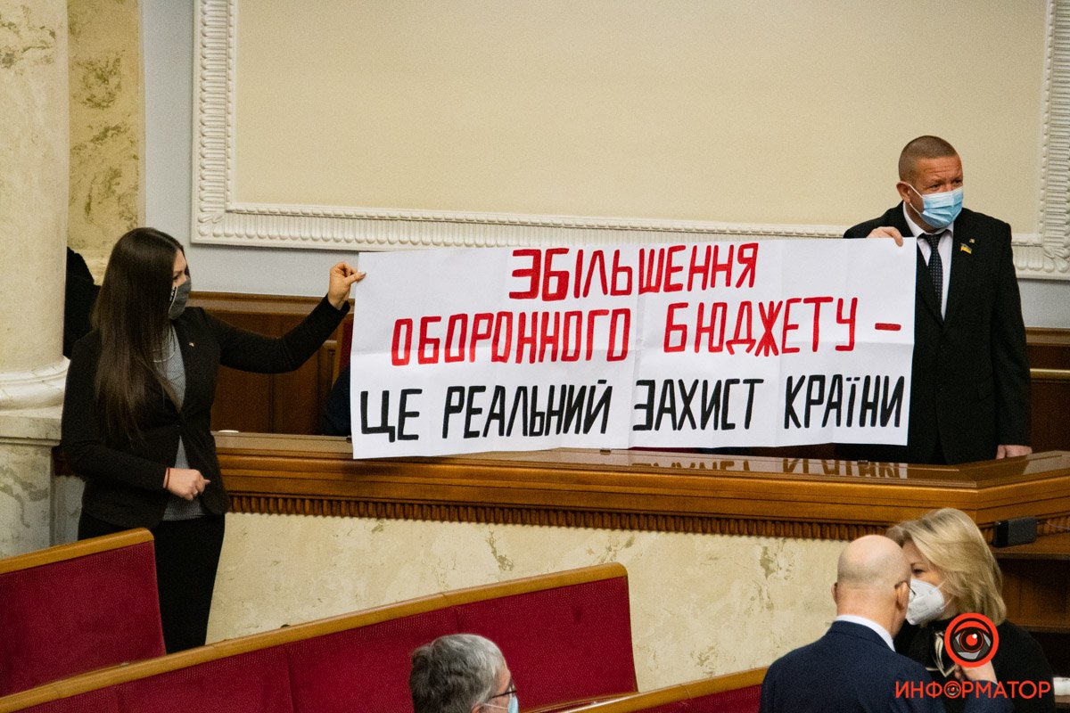 Карантин, так карантин: Рада не планує працювати у першій половині лютого 1