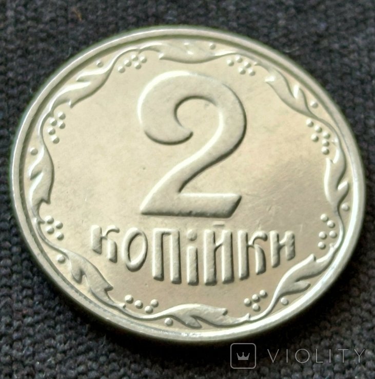В Україні 2 копійки продають за 3500 грн: як це можливо 1