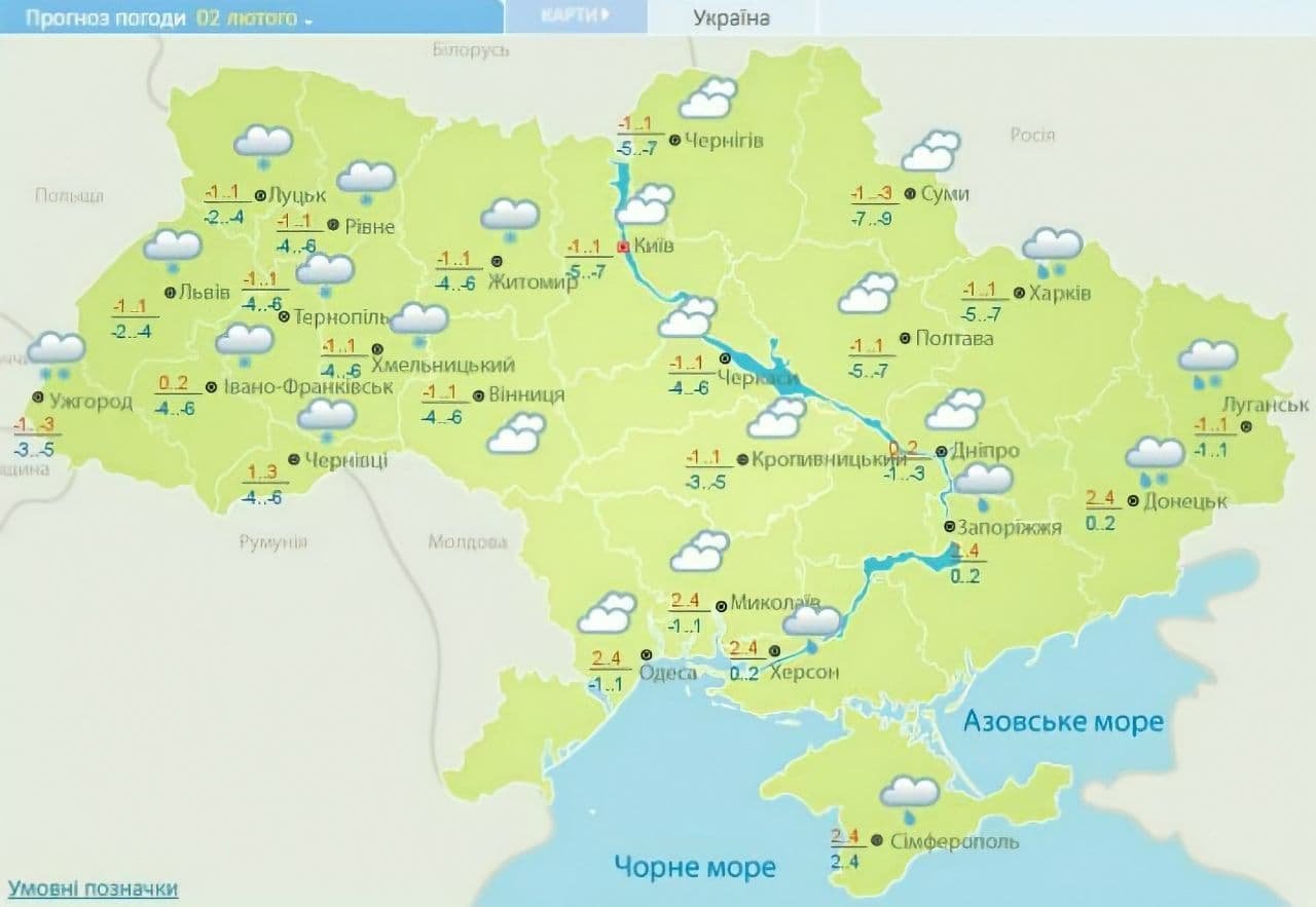 Снегопады и сильный ветер: прогноз погоды в Украине на неделю 3