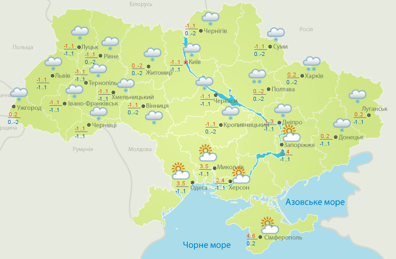 Всюди хмарно і до +5 тепла: якою буде погода в Україні 31 січня 1
