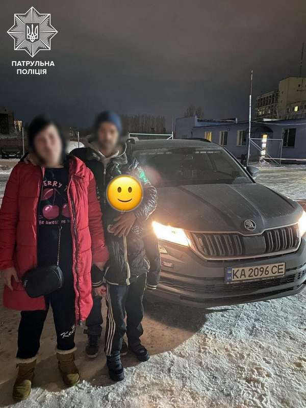 Ребенок встретился с родителями Ребенок встретился с родителями