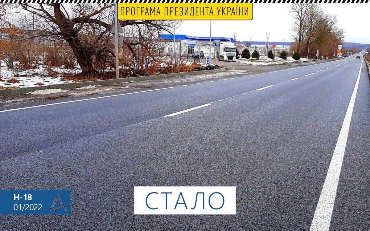 «Велике будівництво» докорінно змінило трасу Івано-Франківськ – Тернопіль: Фотофакт 2