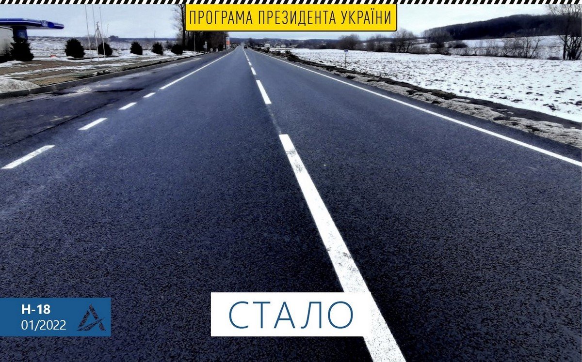 «Велике будівництво» докорінно змінило трасу Івано-Франківськ – Тернопіль: Фотофакт 4
