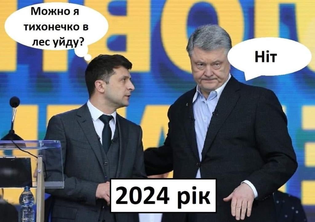 «Давай я просто тихенько в ліс піду»: найкращі меми про "злив" відео з нардепом Трухіним 6
