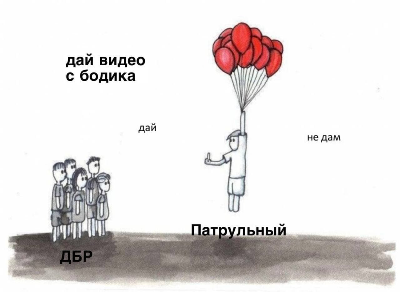 «Давай я просто тихенько в ліс піду»: найкращі меми про "злив" відео з нардепом Трухіним 12