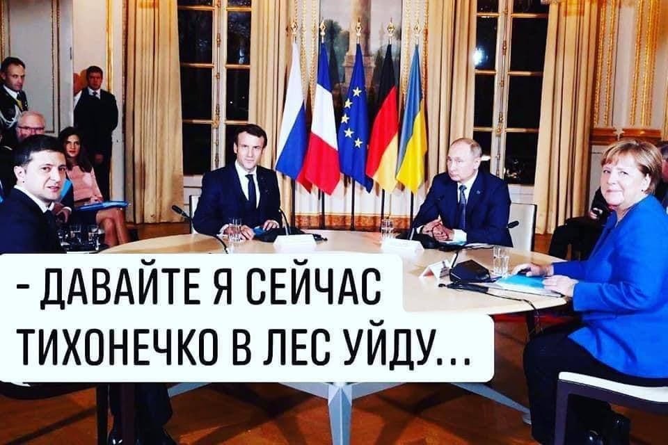 «Давай я просто тихенько в ліс піду»: найкращі меми про "злив" відео з нардепом Трухіним 14