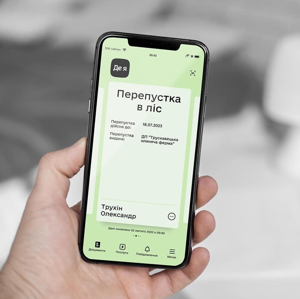 «Давай я просто тихенько в ліс піду»: найкращі меми про "злив" відео з нардепом Трухіним 15