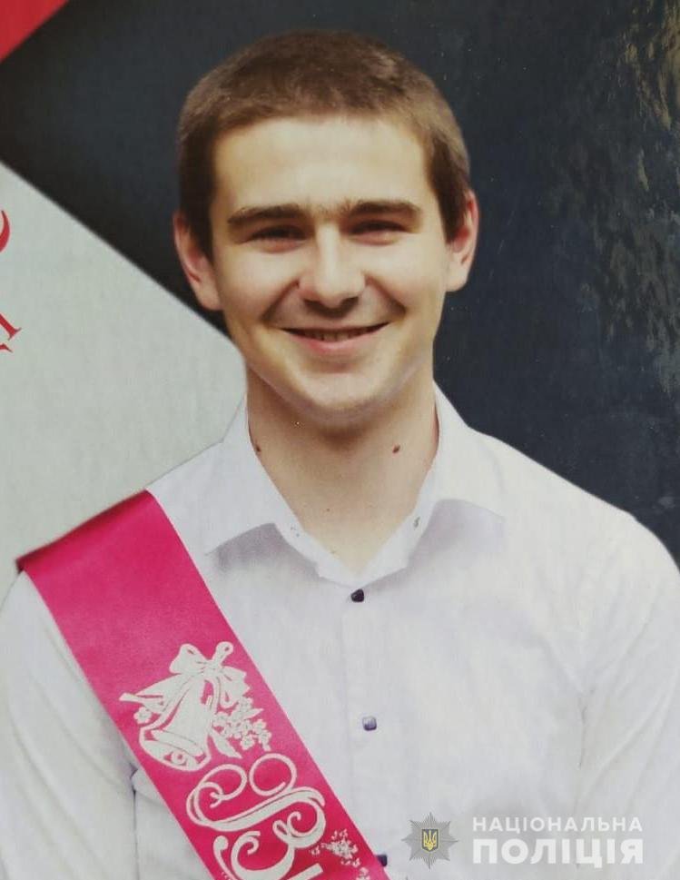 В Николаеве студент пошёл на экзамен и пропал: его нашли через 8 месяцев 1