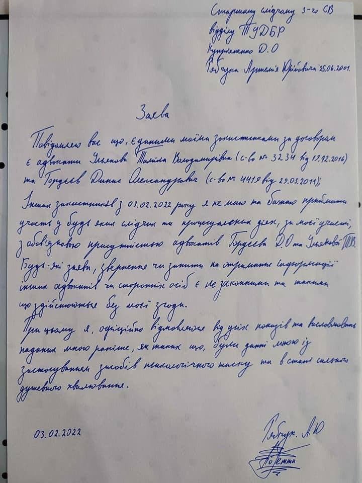 Нацгвардієць, який вбив 5 людей на ПМЗ у Дніпрі, відмовився від своїх показань: подробиці 1