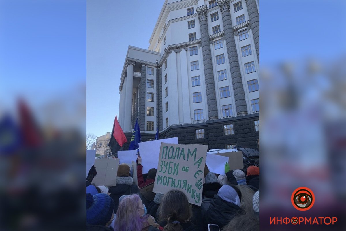 У Києві студенти Могилянки вимагають відставки міністра освіти 1